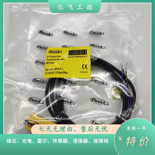 EA1Q1805NB2-P EA1Q1805NB2EX-P全新 方形接近开关传感器品质保证