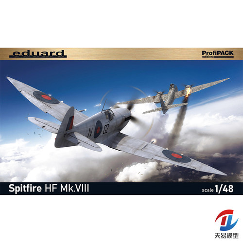 天易模型 牛魔王拼装飞机 8287 喷火 Spitfire HF Mk.VIII 豪华版