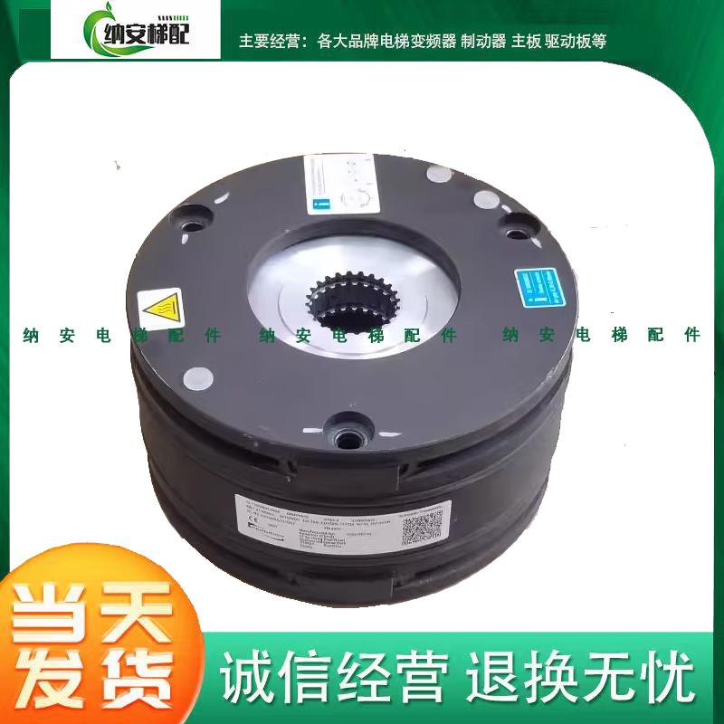 迅达5500电梯PML200曳引机抱闸ID59609832/835制动器59609053 052
