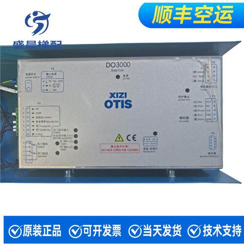西子奥的斯DO3000门机变频器门机盒EASY-CON -T/JARLESS-CON全新