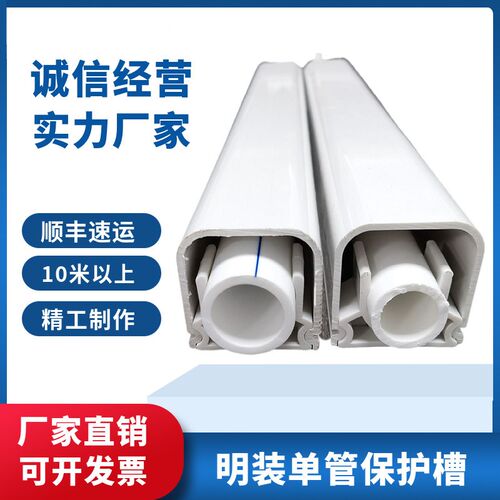 20mm25MM明装单暖气管装饰遮挡罩暖气片放水管保护套装饰盖遮丑盖
