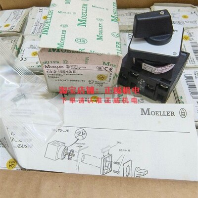 MOELLER金钟穆勒转换开关T3-2-15542/E T3-2-15542 UPS用
