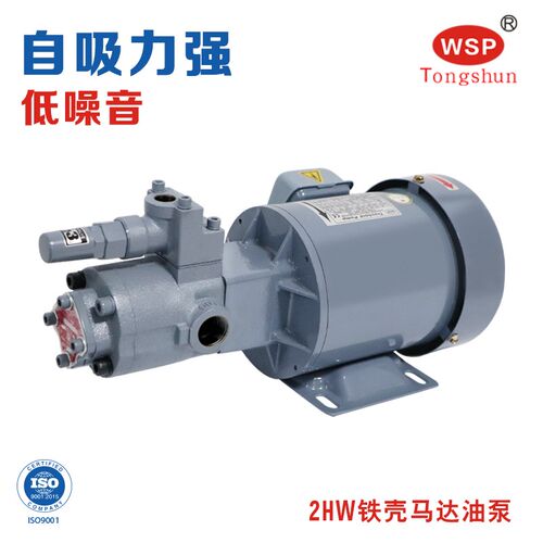 切削液高压水泵 中心主轴 内冷高压水泵TOP-210HW-VD 日本NOP同款