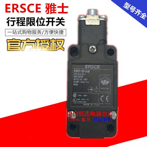 雅士ERSCE 行程开关 E400-00-EM AM BM CM DM FM LM RM