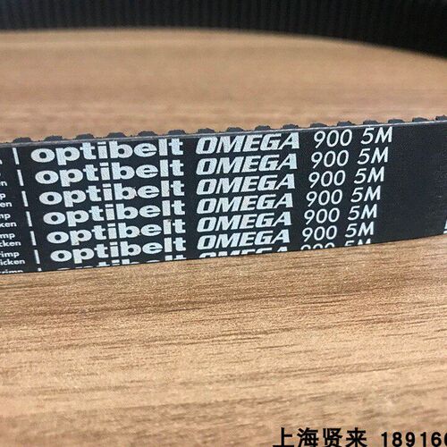 德国欧皮特Optibelt进口OMEGA同步带965-5M975-5M980-5M齿轮带