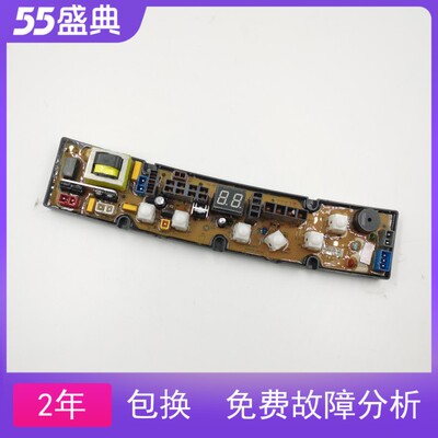 适用金菱XQB75-975 海飞XQB80-980 XQB70-970 08C HF70-08CX-S