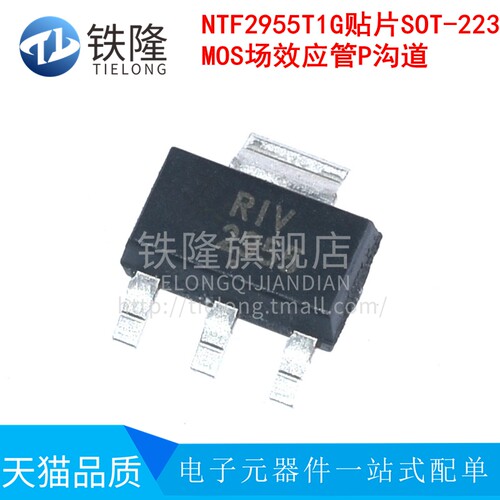 全新 NTF2955T1G NTF2955T1 2955 MOS场效电晶体 SOT-223 P沟道