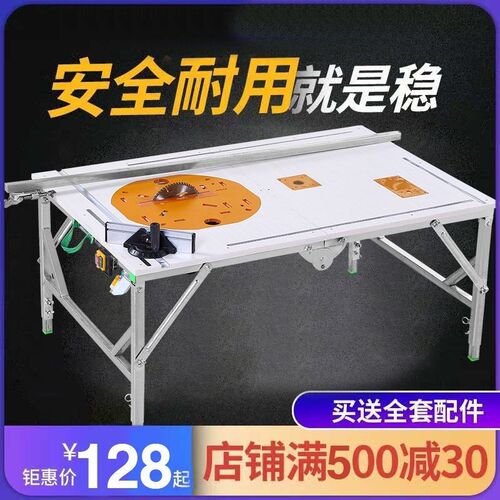 速发木工锯台小型装修倒装推台锯便携折叠锯台升降工作台多功能操