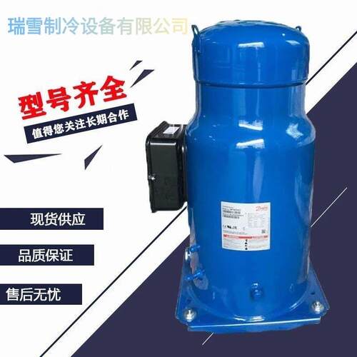 MLZ MLM019 MLM021 MLM026 MLM030T5LP9适用于丹佛斯涡旋压缩机