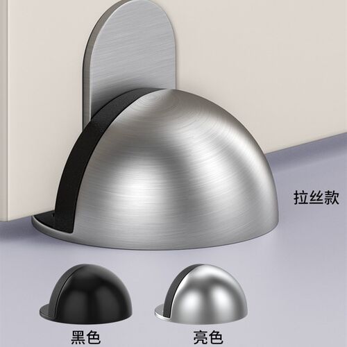 门吸防撞玻璃门硅胶挡门器防风卧室门缓冲地吸门挡大门地面免打孔