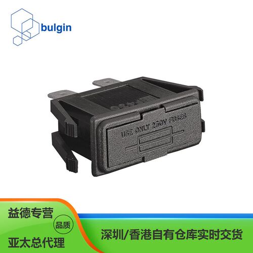 英国Bulgin布尔金 FX0430 防护类别 PC3 保险丝座