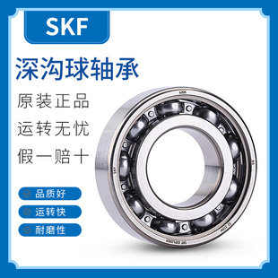 进口SKF电机轴承6318 6319 6320 6321 6322 6324 -2Z 2RS1 /C3 WT