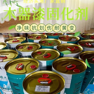 品牌宏运达木器漆漆固化奇快环保防霉防锈柔韧pu木器漆配方抗画