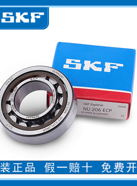 进口SKF轴承 NJ207 NJ208 NJ209 NJ210 NJ211 EC ECP ECJ ECM /C3