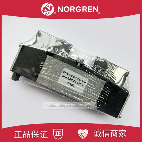 VS26S711DF213A诺冠NORGREN电磁阀VS26S711DF313A/VS26S722DF213A