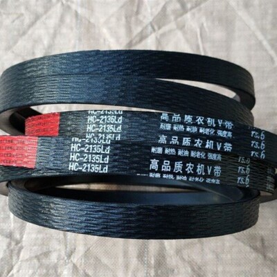 雷沃玉米收割机皮带C2135Ld C2655 C2985Ld三角带 皮带收割机配件