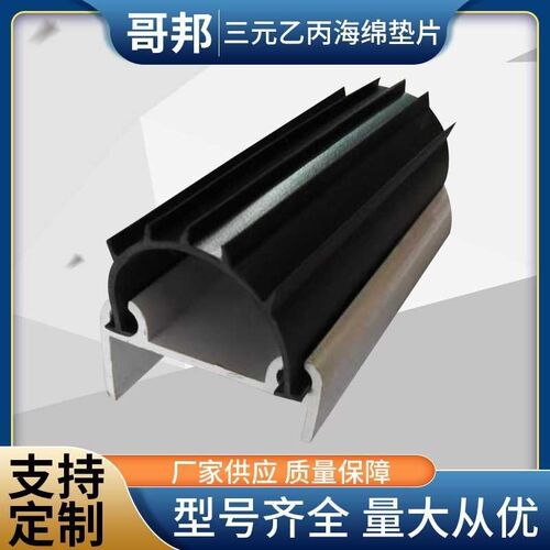 供应车库门底部密封条卷闸门压条底封胶条车库卷帘门W底黑色胶皮
