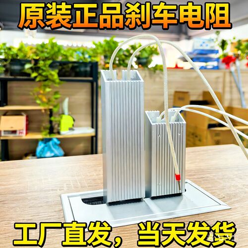 禾川合川伺服匹配刹车电阻多种功率多种阻值现货秒发工业制动电阻