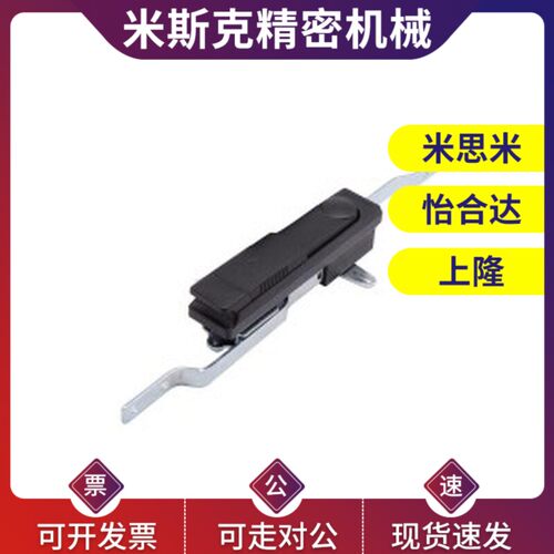 怡和达XAU23-W XAU23-A-L500/500A/500B连杆锁 把手拉起转动式