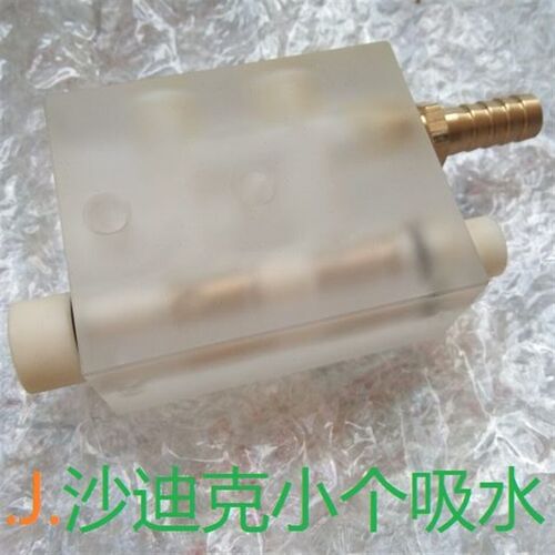 沙迪克吸水块 出水块装置总成 穿线导咀出丝导引嘴S801 S802 S606