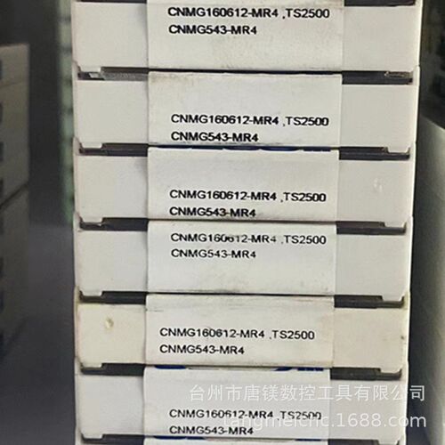 SECO山高CNMG160612-MR4 TS2500数控菱形四方打刀片高温合金用