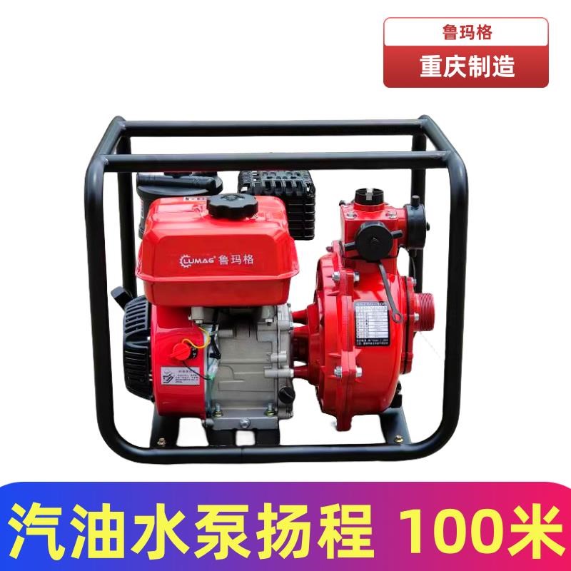 高扬程水泵100米超高压水泵农用灌溉抽水机2寸双叶轮电启动汽油泵图片