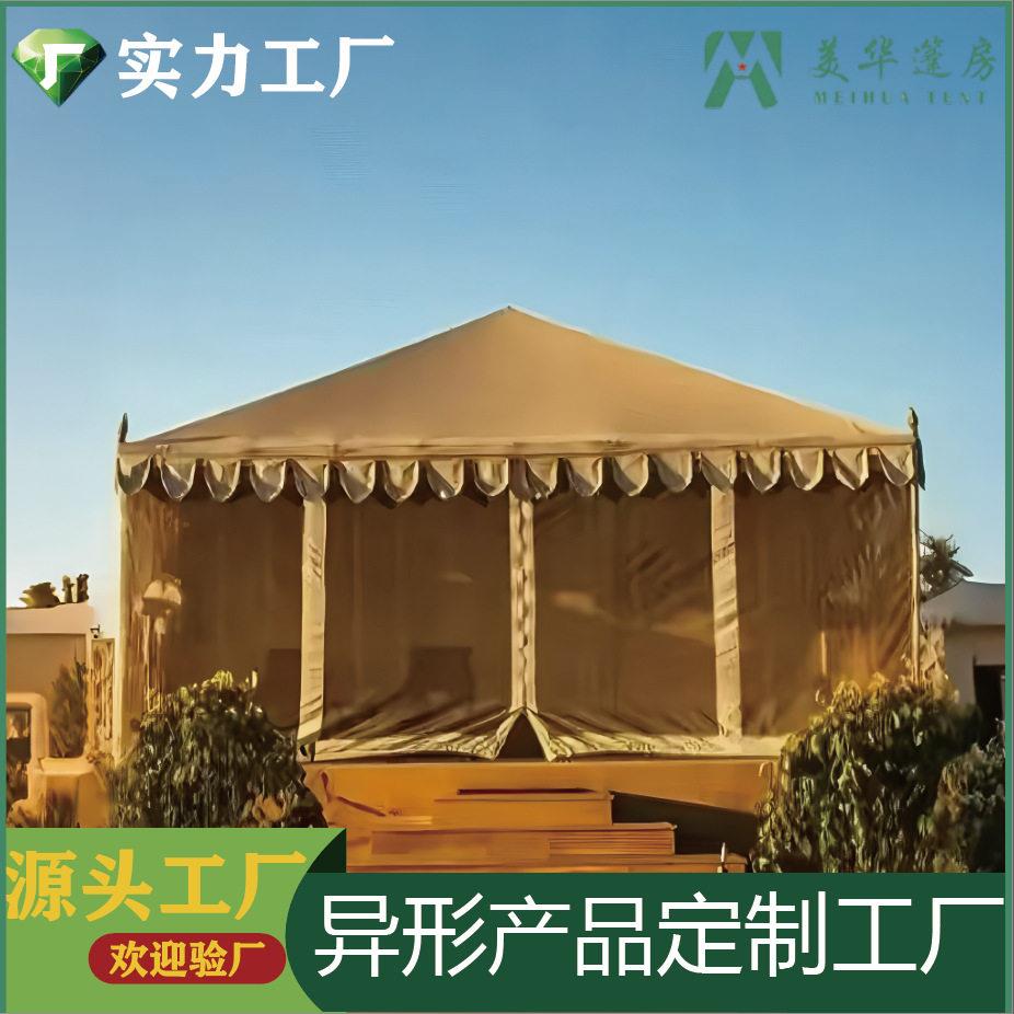 沙漠营地酒店帐篷户外露营体验篝火屋风格大小直销野营营地帐篷
