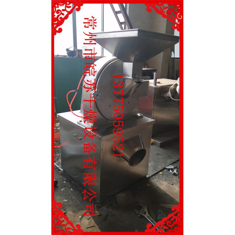 香精香料白糖粉碎机|调料粉碎设备|皖苏生产