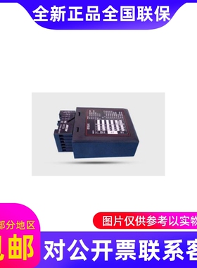 原装海康DS-TMG022代替LD-2202-R出入口道闸挡车器车检器地感线..