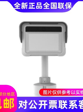 海康威视iDS-TCS802-F/CS/100m/16800万园区测速雷达一体机...