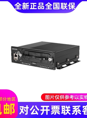 全新海康威视DS-MP3504-SD/GLE4G车载专用4路高清录像机SD卡储...