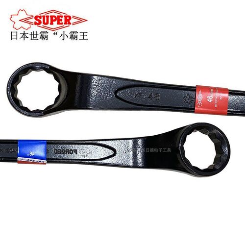 日本SUPER世霸尖尾梅花扳手单头60度弯头KP17/19/21/22/24/26/27