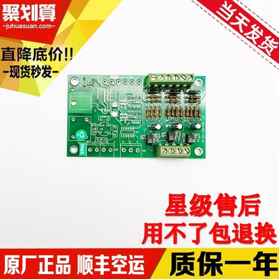 电梯配件新时达蓝光系统蒂森主板ST-SM-05-V2.0原装现货