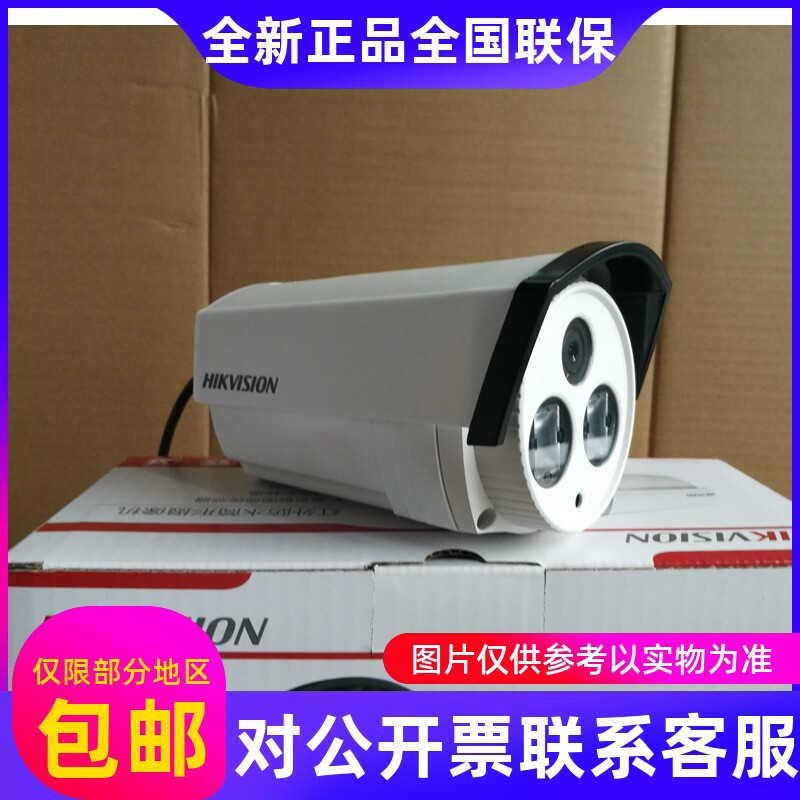 全新海康威视DS-3WA-X18T-H室内面板型无线AP...