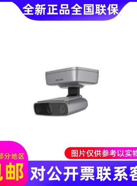 DS-2CD8447H/B-RS/ZJ(B)替2CD8447H/B-R海康400万三目网络摄像机.