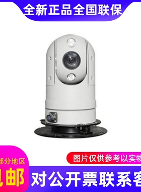 原装海康威视iDS-TCC215-I/30/Z1 10万30倍柱形车载云台摄像机...