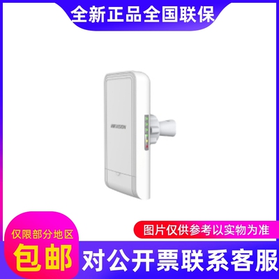 海康威视DS-3WF01S-5ACGE/M1千米5.8GHz拨码室外通用网桥..