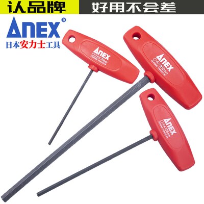 日本进口内六角扳手ANEX安力士牌进口强力黑色T型公制T柄六角匙