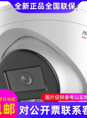 原装海康全彩网络半球摄像机DS-2CD2327FWD-LSDS-2CD2327FDWD-L..