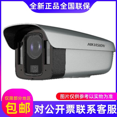 海康800万AI双仓一体机DS-2CD7C887MWD/S-XZG/JM(8-56/4)(1050/4.