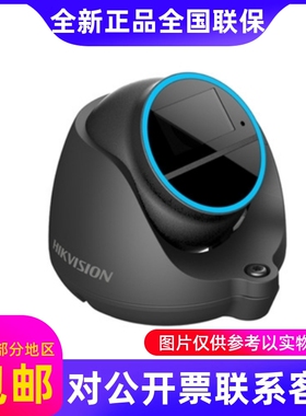 海康威视AE-VC229I-IS(RJ45)4芯6芯200万红外车载网络摄像机....