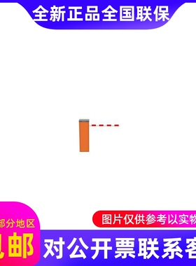 海康威视直杆八角杆含雷达道闸DS-TMG520-M/-H/-L替代TMG510-H...