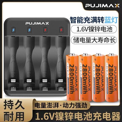 New AA 3A 2800mWh 1.6V Li-ion Rechargeable Battery Lithium