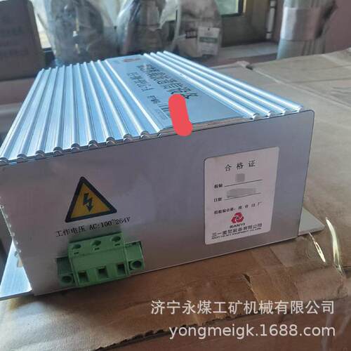 ES-BM-HPLC-A掘进机载波通信设备  三一重型矿用掘进机载波盒