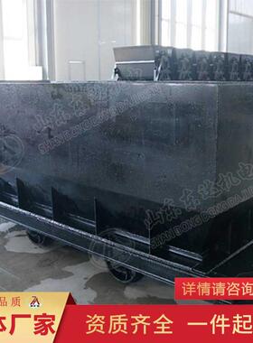 MDC3.3-6底卸式矿车 卸载方便耐磨底卸式矿车