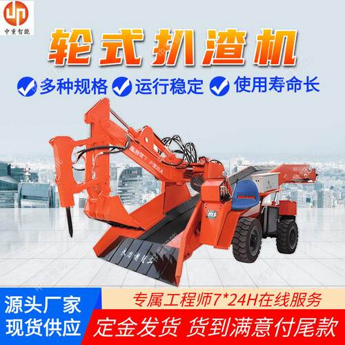 ZWY-220/75L履带式扒渣机底盘分体设计 使用寿命长履带式扒渣机