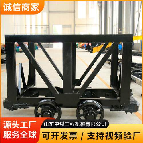 MLC3-6材料车中小型矿场有轨物料输送车辆加宽车厢井下运料车