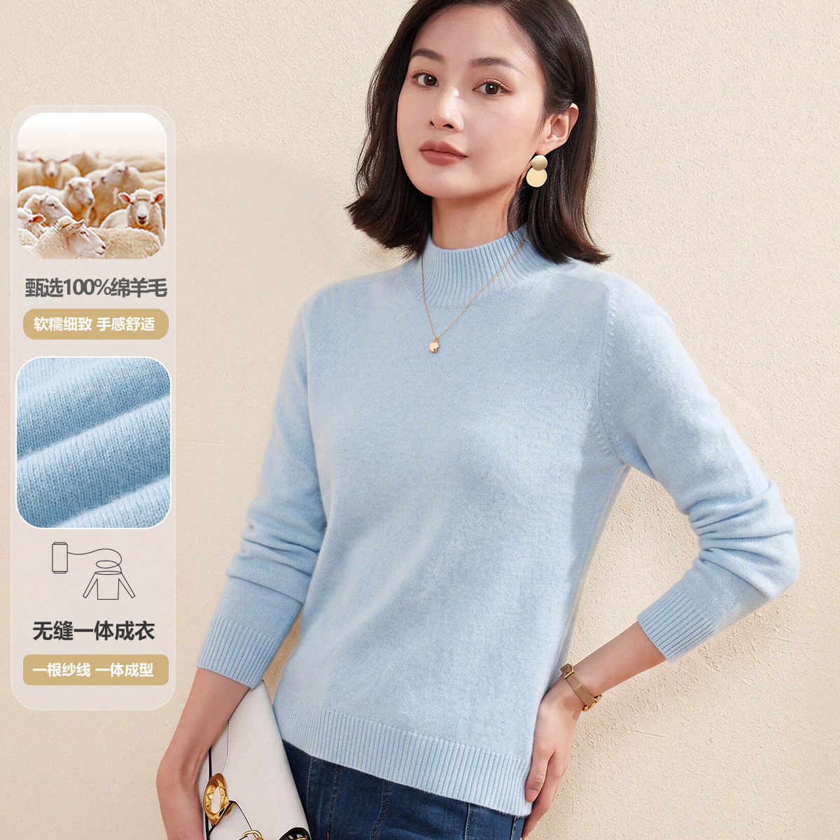 半高领长袖无缝100%绵羊毛纯色打底衫气质休闲通勤套头毛衣羊毛衫