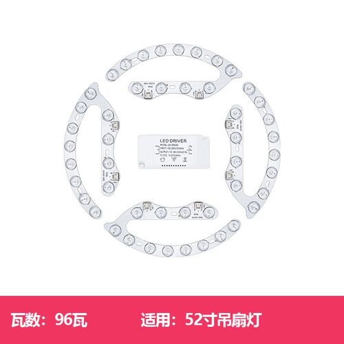 遥控器 风扇灯可定时遥控器 吊扇灯风扇吊灯无线调速器 灯具配件