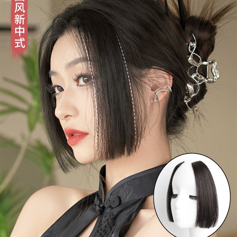 古风公主切刘海假发女自然前额假刘海鬓角假发片中分头帘2024新款图片